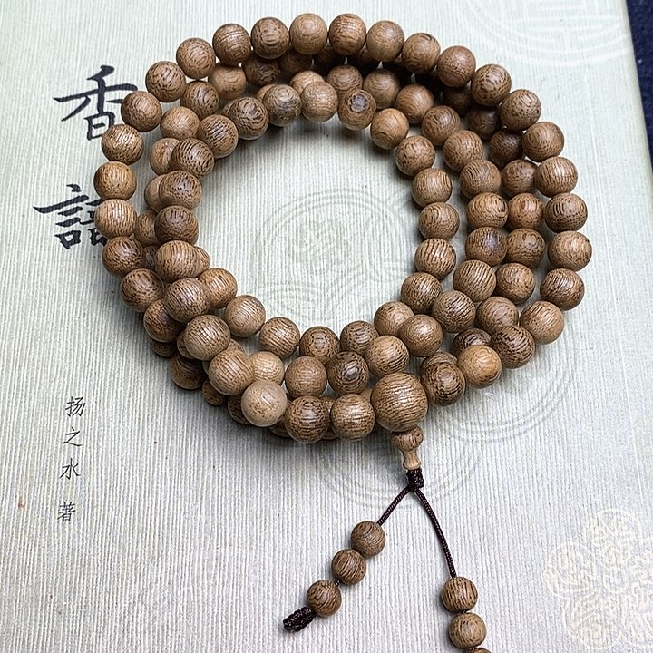 沉香手串守**鱼沉香香脉多圈8MM16克多样性发一条