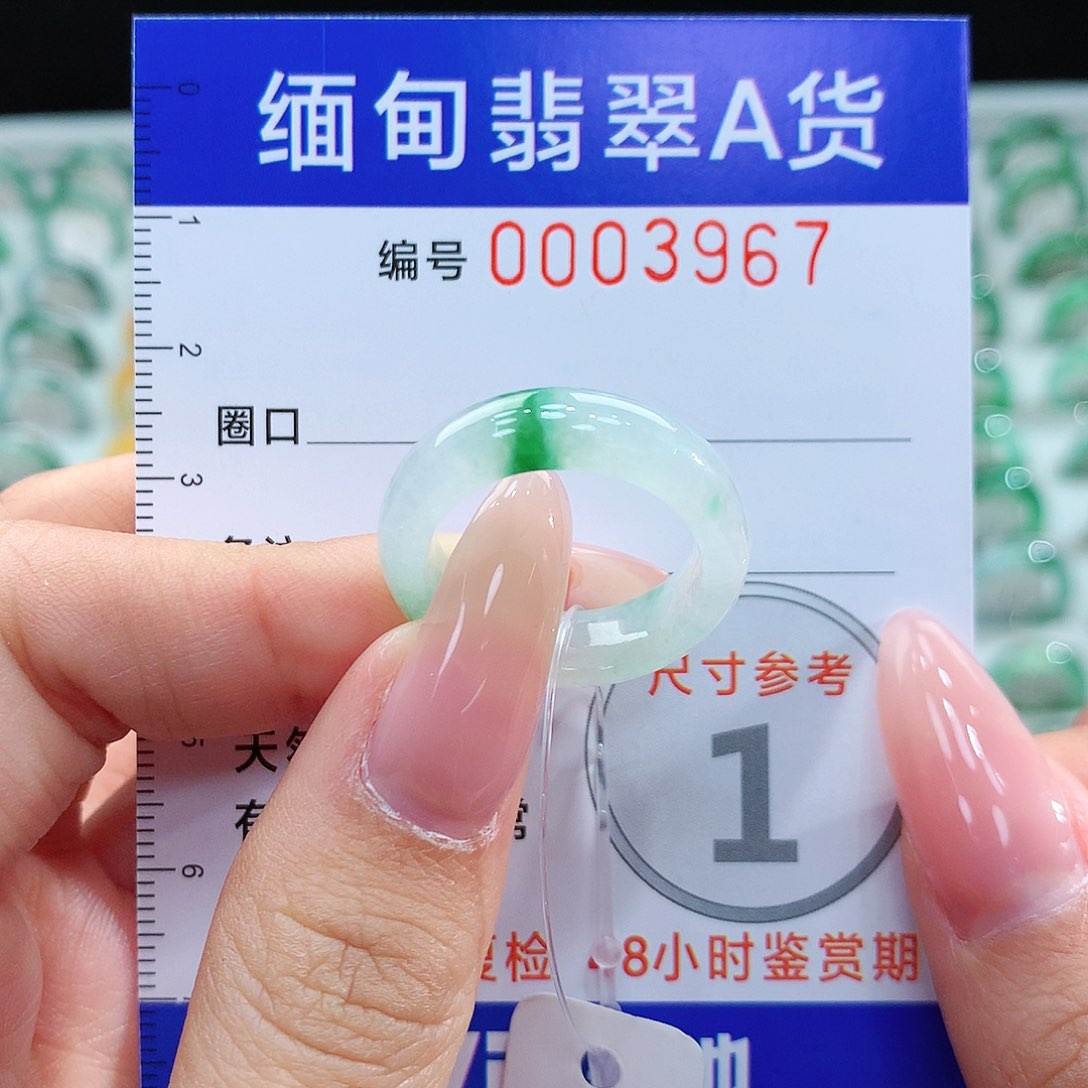 翡翠戒指未镶嵌14号