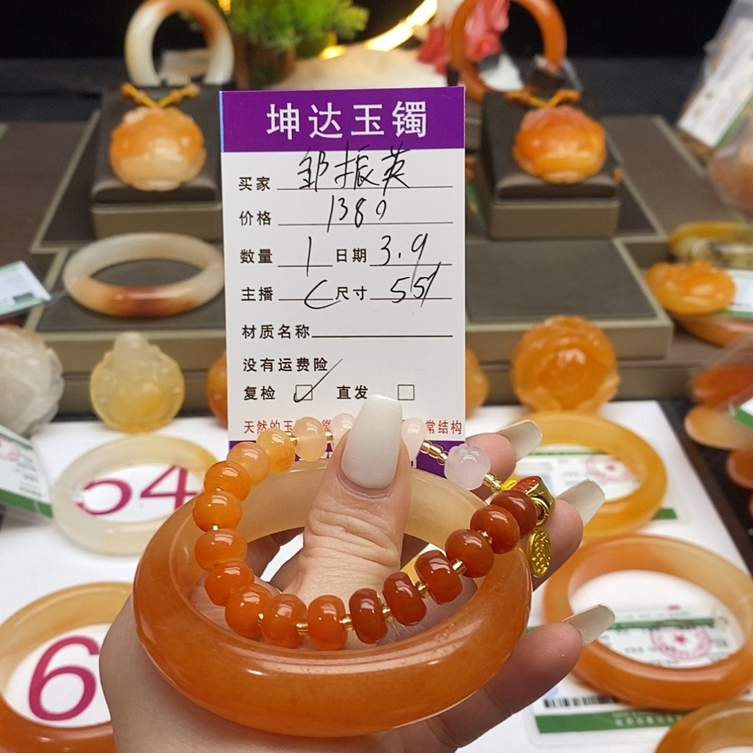 石英质玉（黄龙玉）手镯未镶嵌邹*英