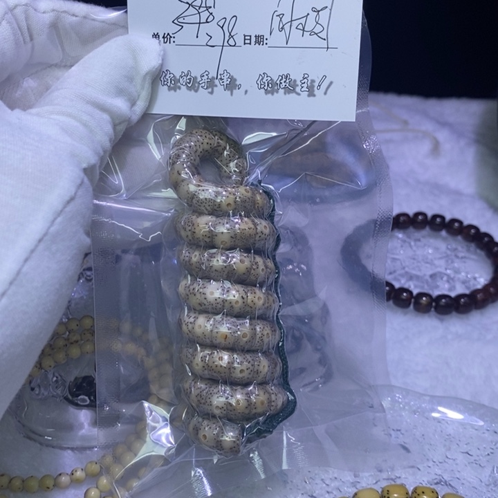 星月菩提吊坠海南