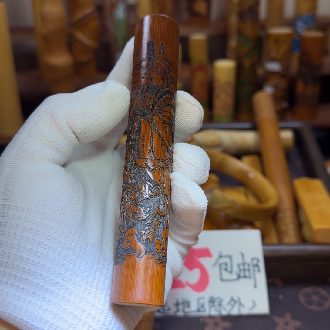 大***鱼精品实心玉竹雕刻