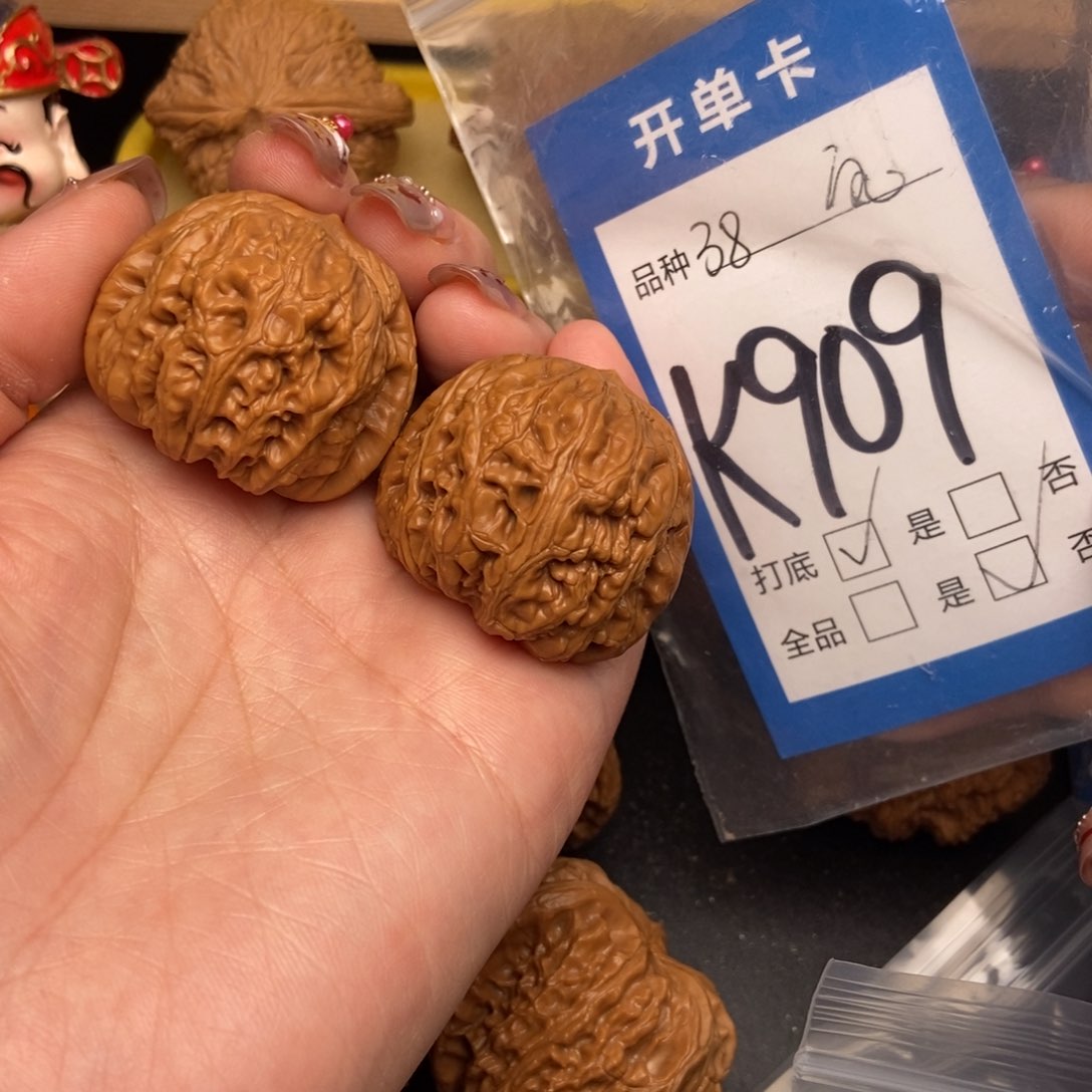 桃核吊坠核桃元宝