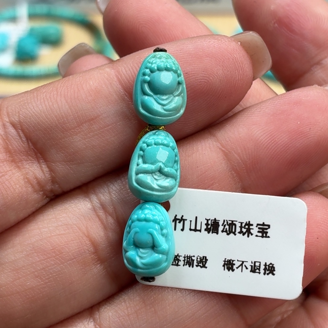 小***薇绿松石未镶嵌珠宝奇石