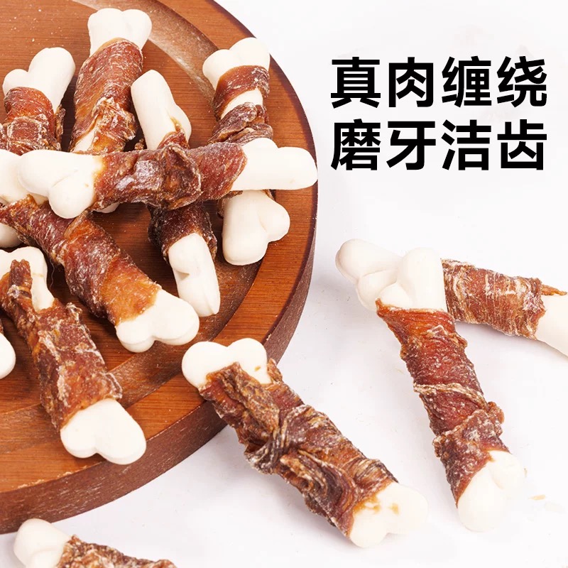 狗狗鸭肉羊奶钙骨零食营养丰富鸡肉钙骨磨牙洁齿中小型犬训练奖励