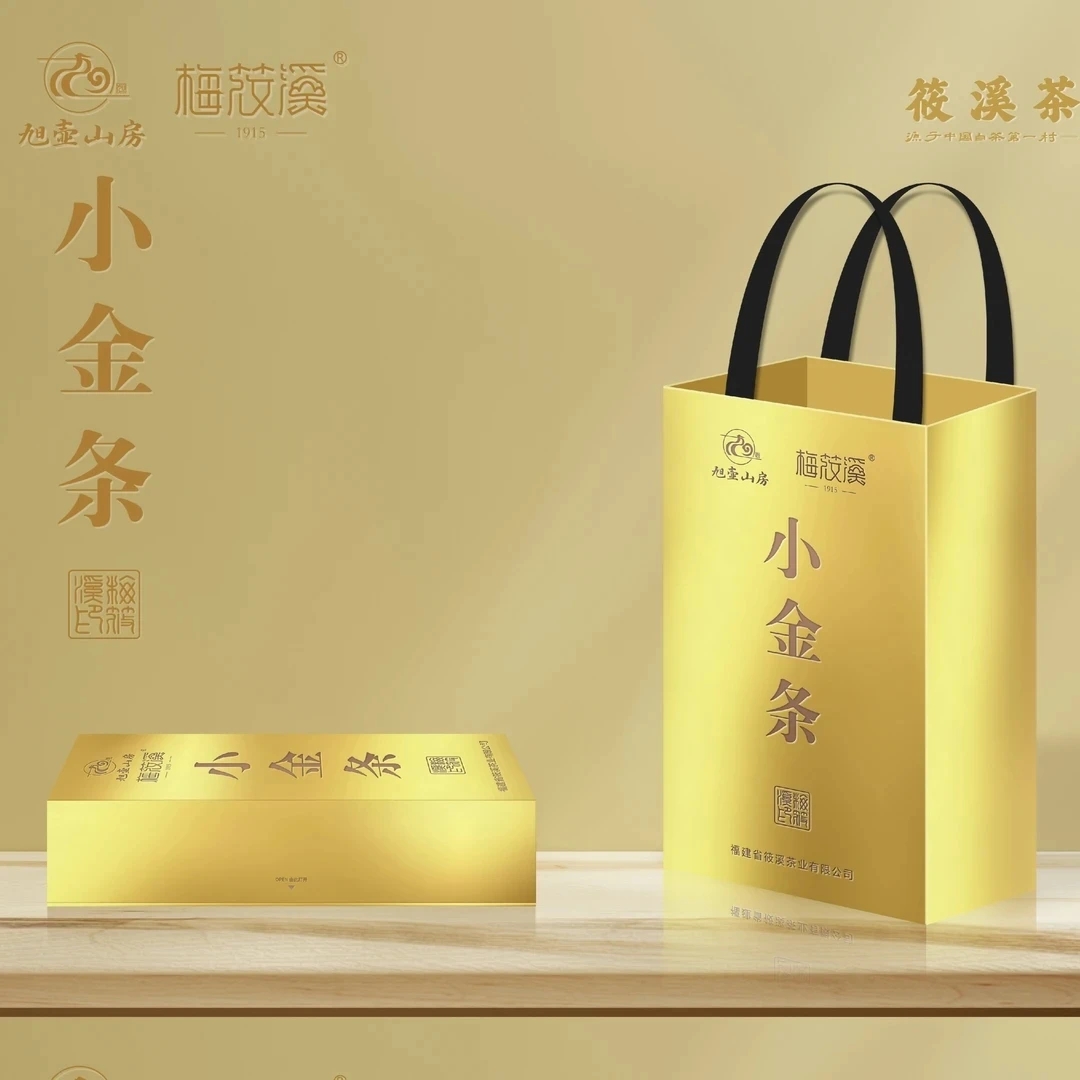 【旭壶山房】梅筱溪联名出品【小金条】陈皮白茶-75克