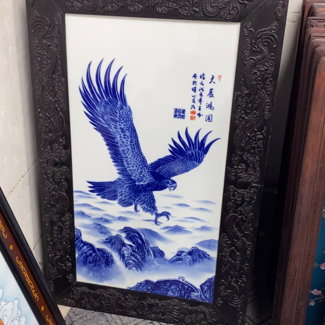 瓷90*52*1景德镇瓷板画柴窑烧制