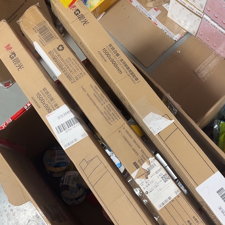 软铁白板发一个不售后