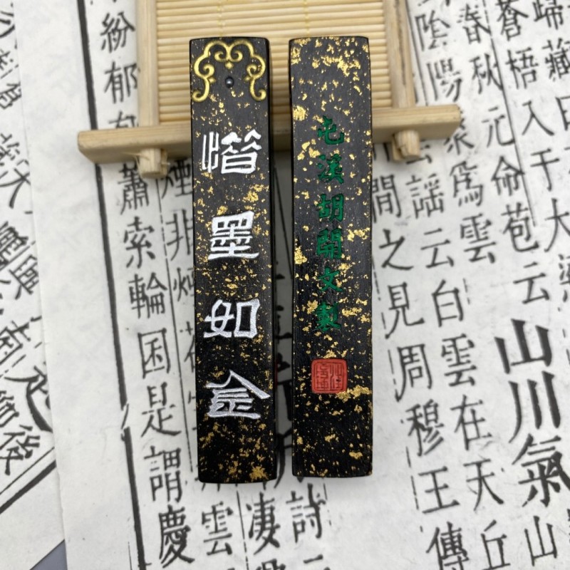 T:特制精细油烟高端油烟五石油烟油烟墨系列