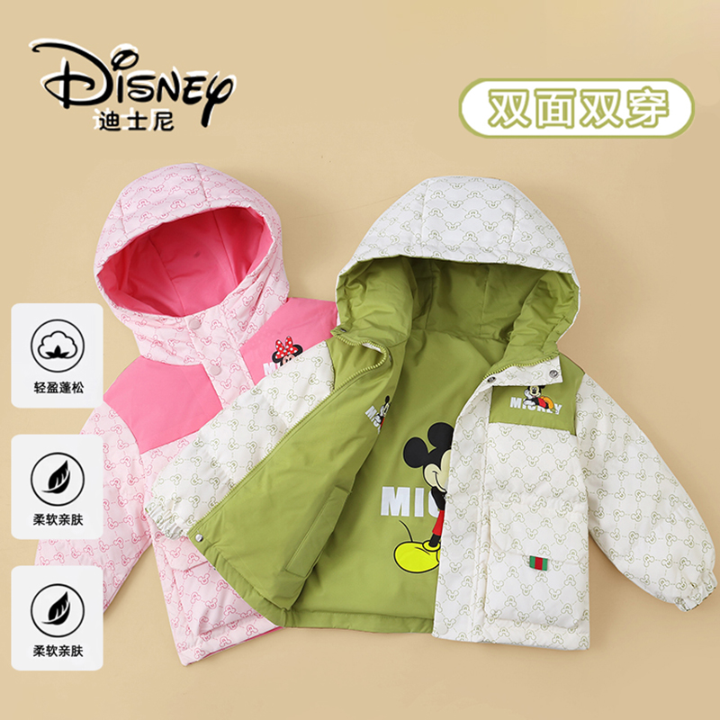 Disney/迪士尼儿童双面穿羽绒服冬季拼色款保暖外套XME4SU387