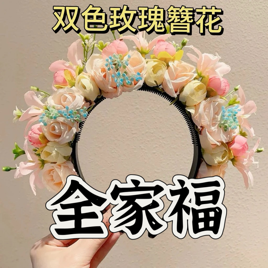 【 MX-22561】簪花发箍 发圈可爱女童儿童配饰发绳发饰
