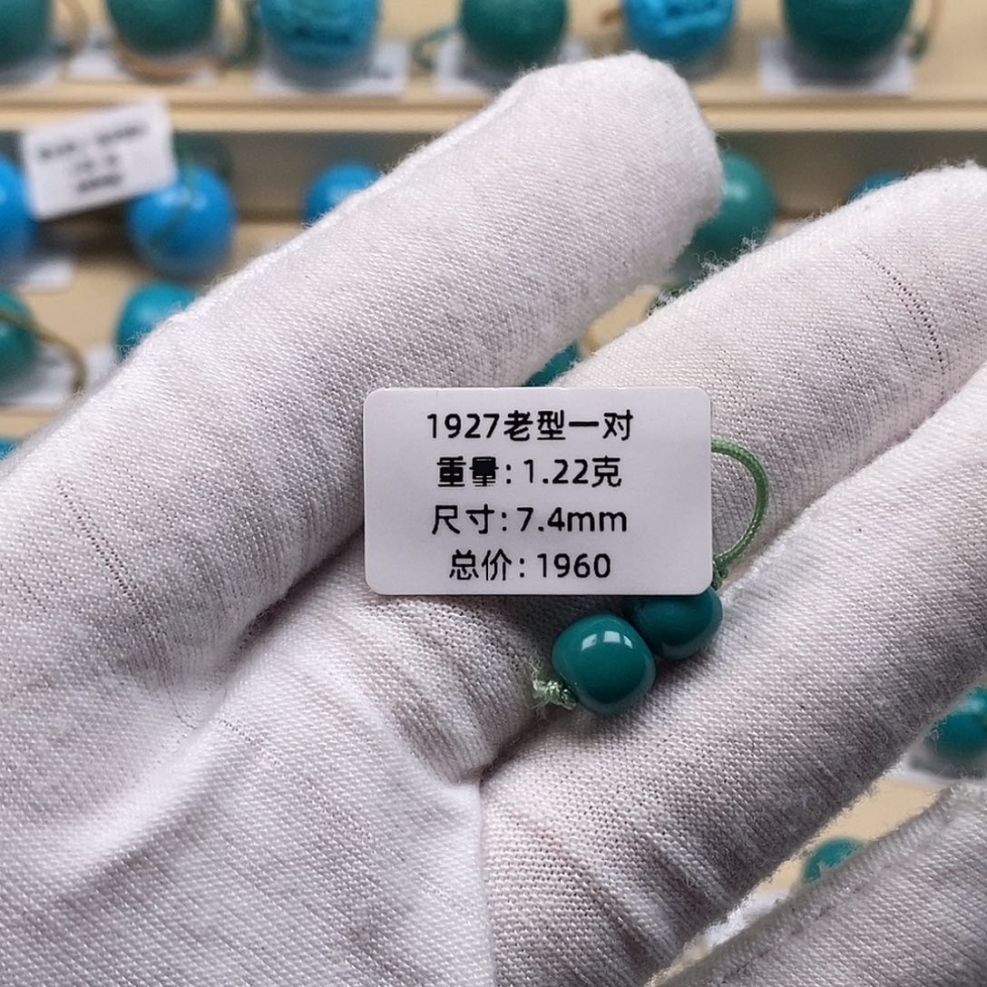 四***平绿松石未镶嵌颈饰