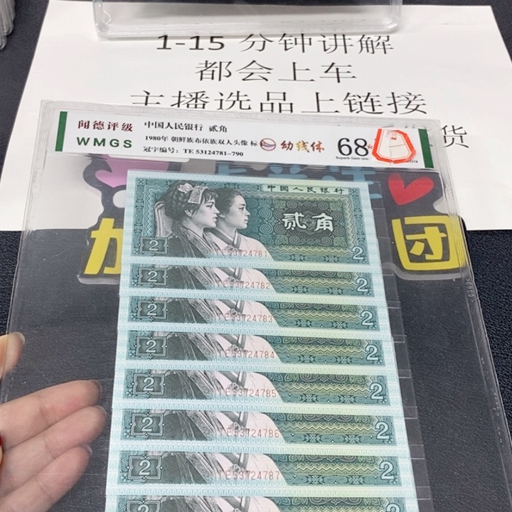 四版二角幼线体标十多样化发