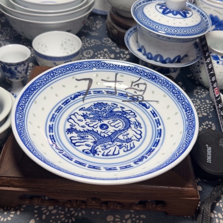 陶青花玲珑7寸盘子5个