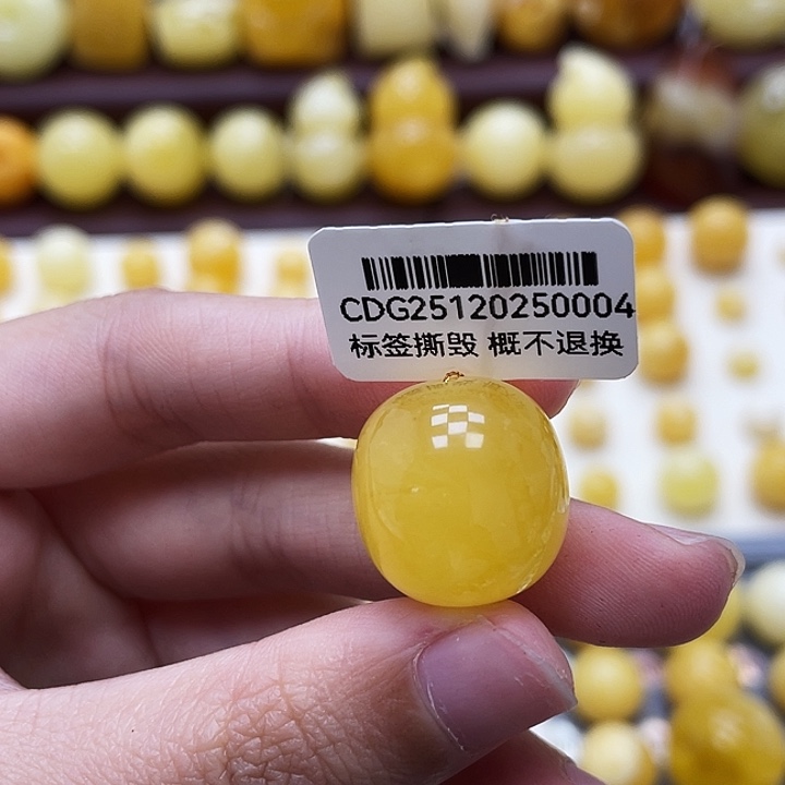 琥珀未镶嵌裸石17.2*17.8mm瑕