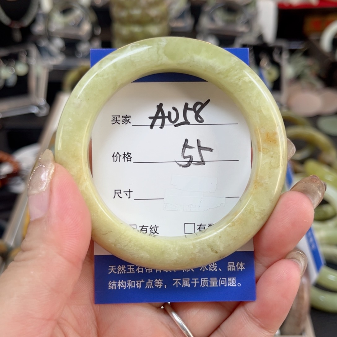 未镶嵌蛇纹石玉手镯