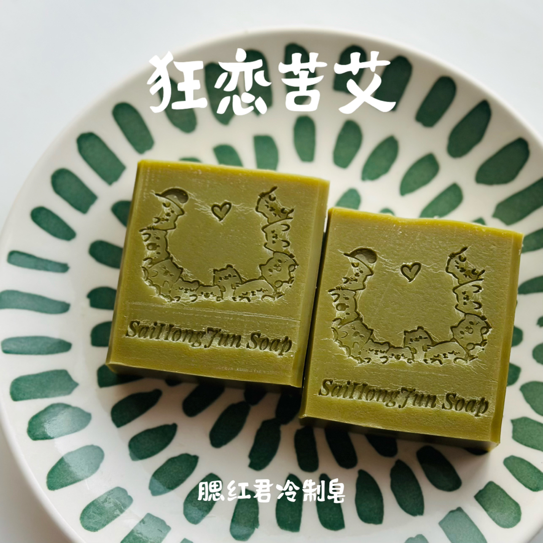 【艾草冷制皂】艾草粉浸泡油鳄梨油鲜艾草汁粉无香精色素精油皂