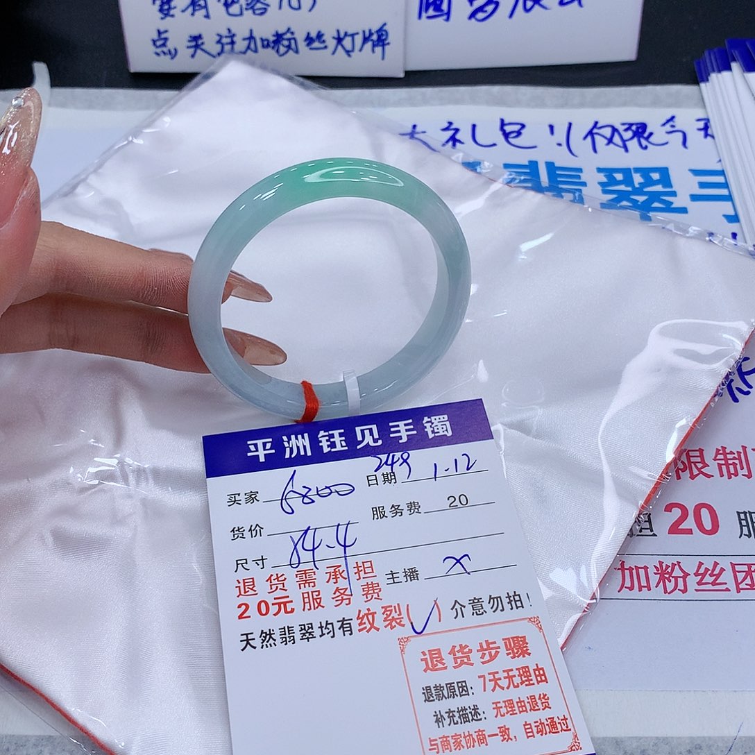 翡翠手镯未镶嵌drcbybumiomom