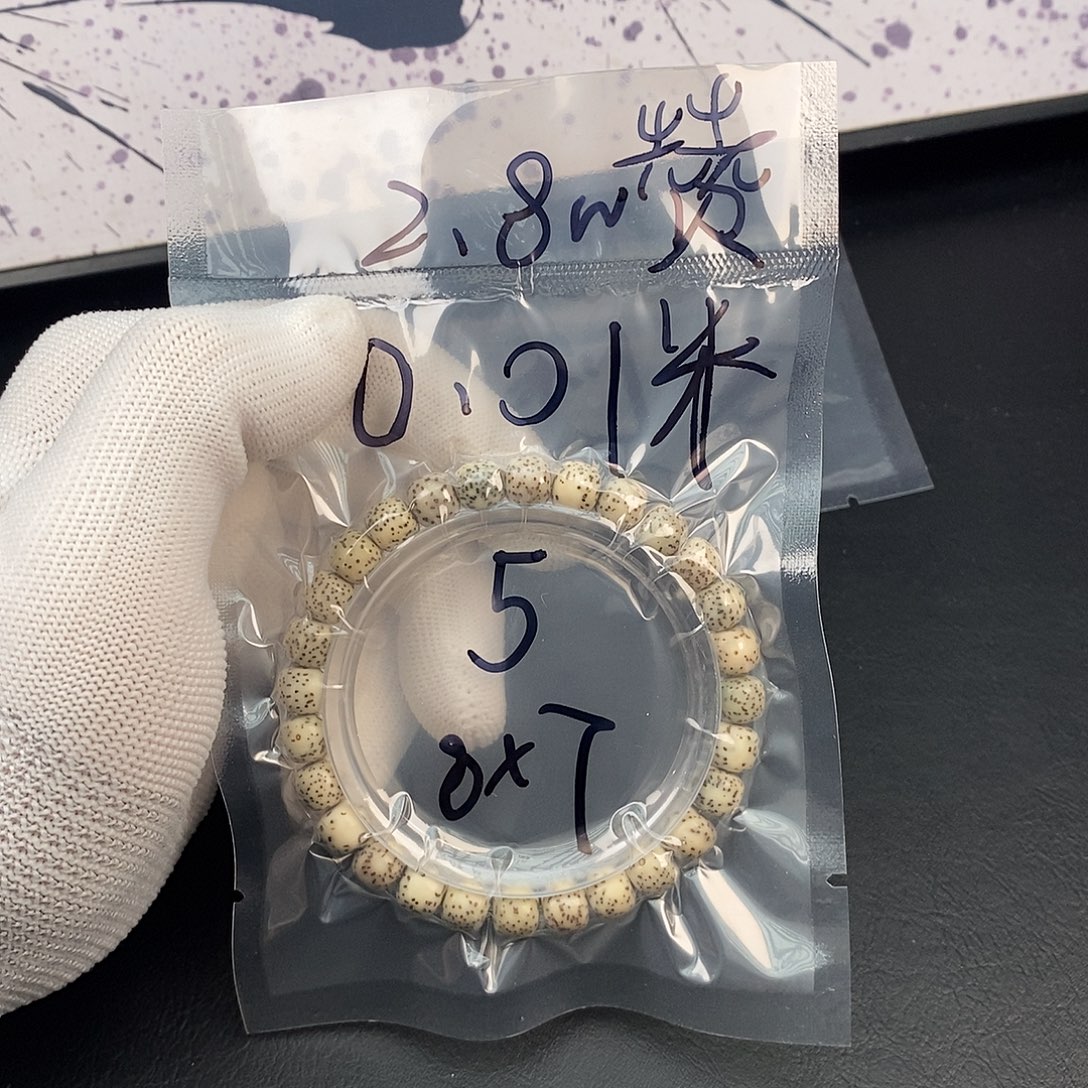 ****悠吊坠星月菩提星月