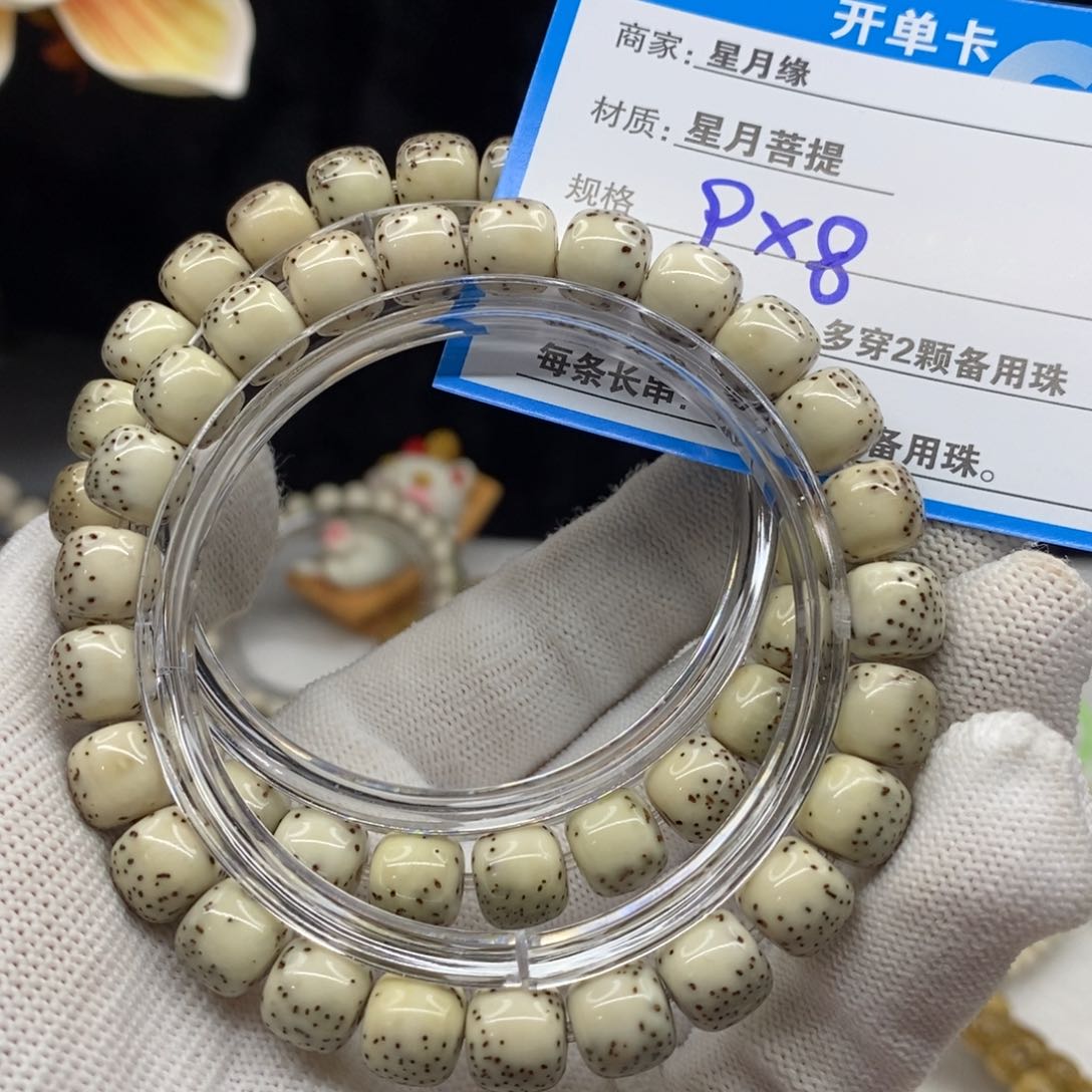 【闪购商品】星月菩提手串R5———————-