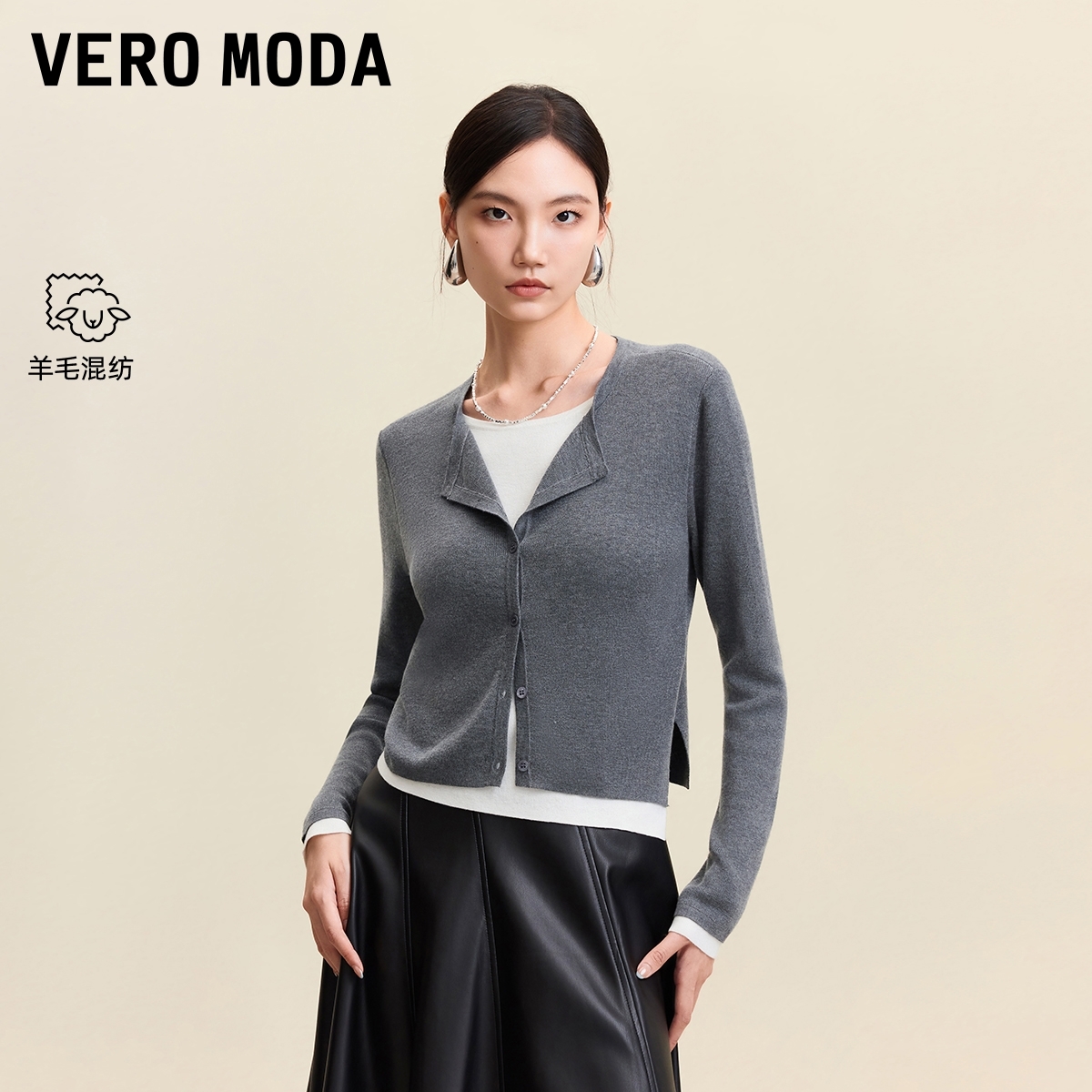Vero Moda针织衫2025秋季新款含绵羊毛假两件短款上衣325313024