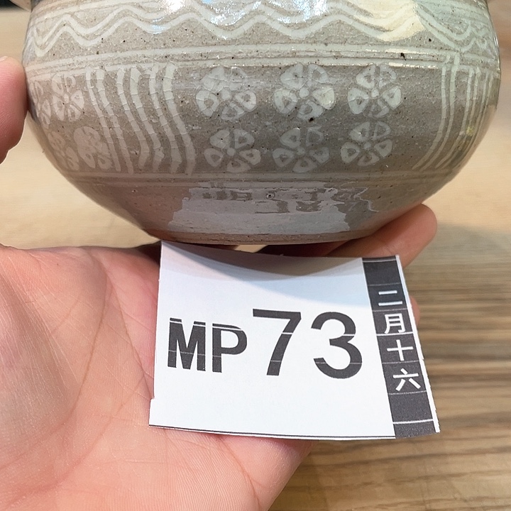 拾**语小马哥瓷器甄选套装