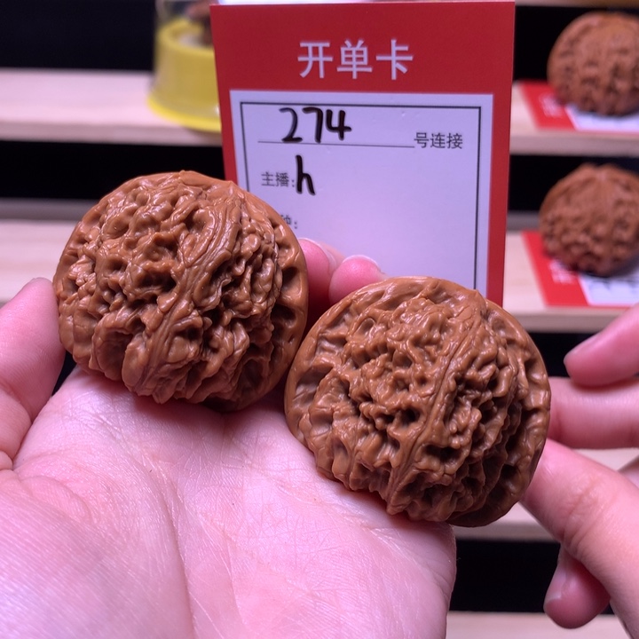 核桃41+南疆石274号