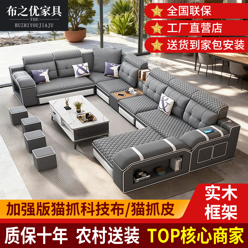 现代简约大小户型免洗耐磨科技布乳胶沙发猫抓皮防刮耐磨客厅沙发