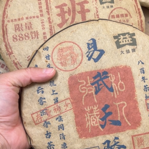 武***哥吊坠柏香籽/百香籽