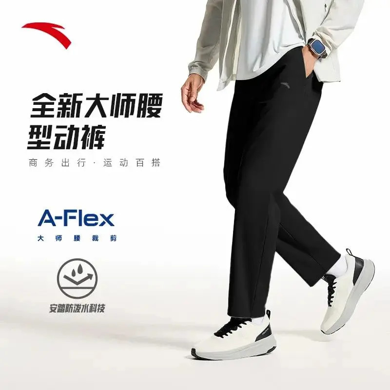 安踏全天侯型动裤秋季新款大师腰男拒水防污长裤流光风商务直筒裤