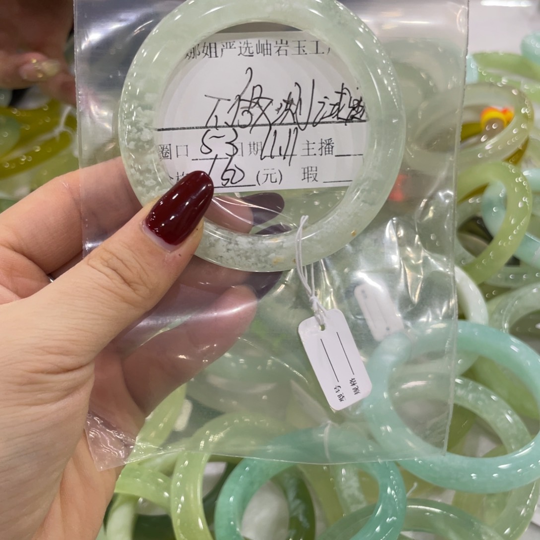 未镶嵌蛇纹石玉手镯不***题