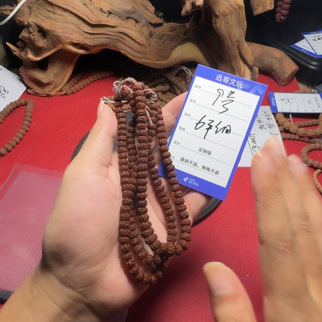 吊坠金刚菩提9小金刚