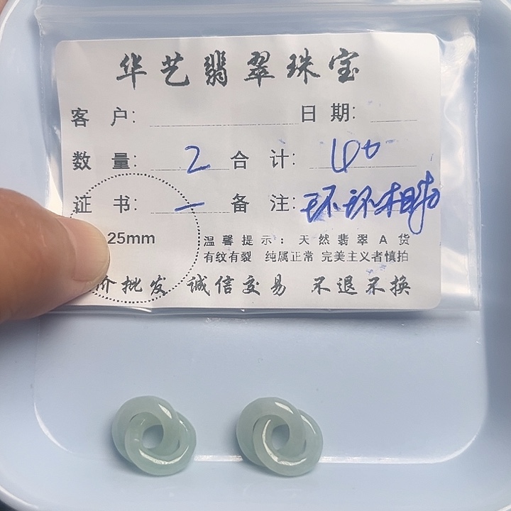 翡翠颈饰未镶嵌天然翡翠吊坠
