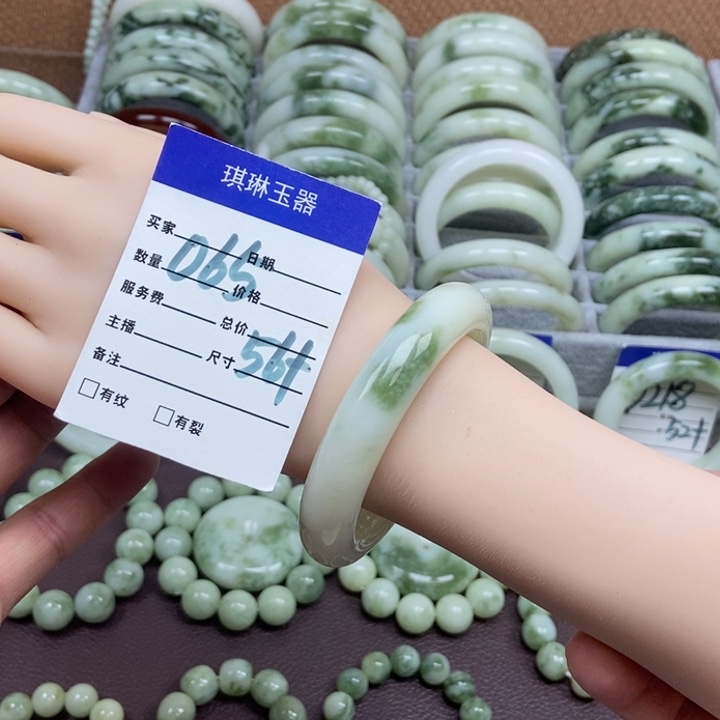 蛇纹石玉未镶嵌手镯