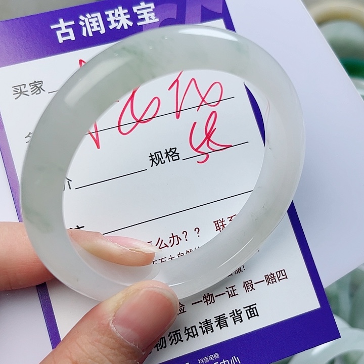 石英质玉（金丝玉）手镯未镶嵌樱***@