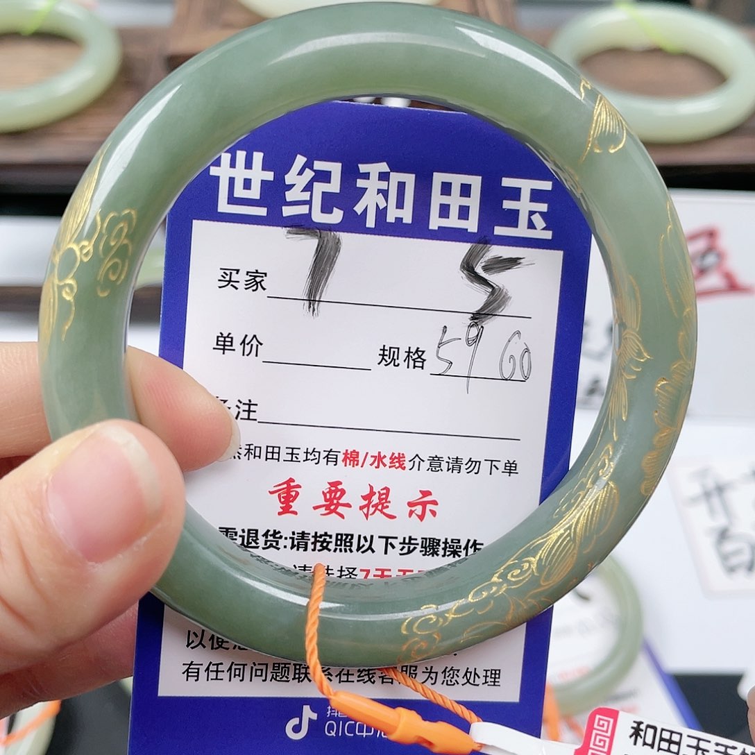 未镶嵌手镯和田玉