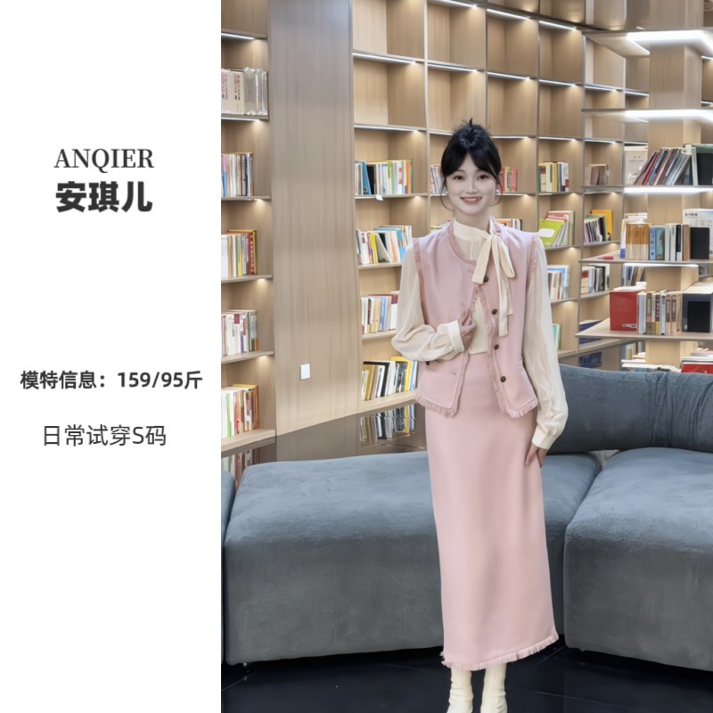 安淇儿●小香风时尚休闲百搭女士无袖套装预C5TZ0220A