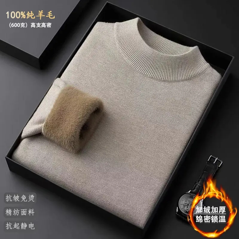 【返季清仓】100%羊毛衫鄂尔多斯市男士高档半高领加绒简约针织打底
