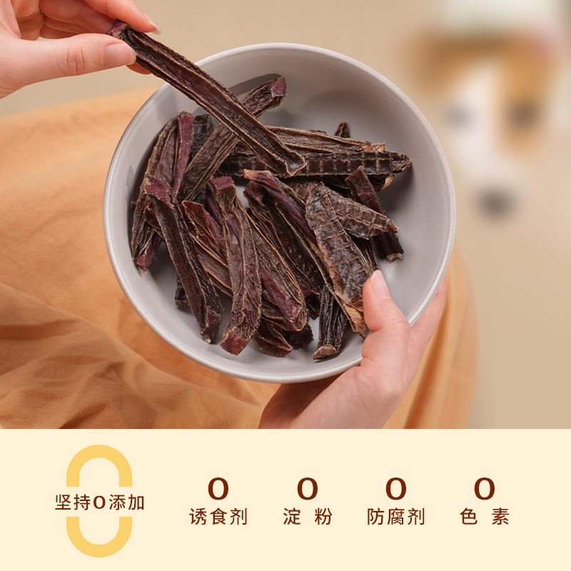 太阳家 宠物风干的原切猪宝/猪睾丸70g