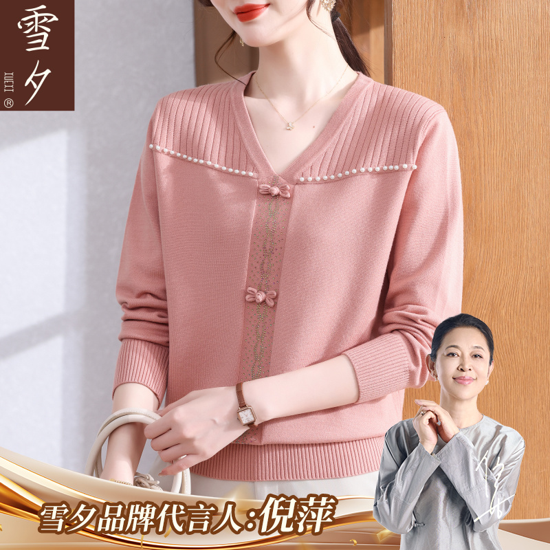 妈妈秋装超好看长袖t恤洋气上衣2025新款中老年女装宽松打底小衫