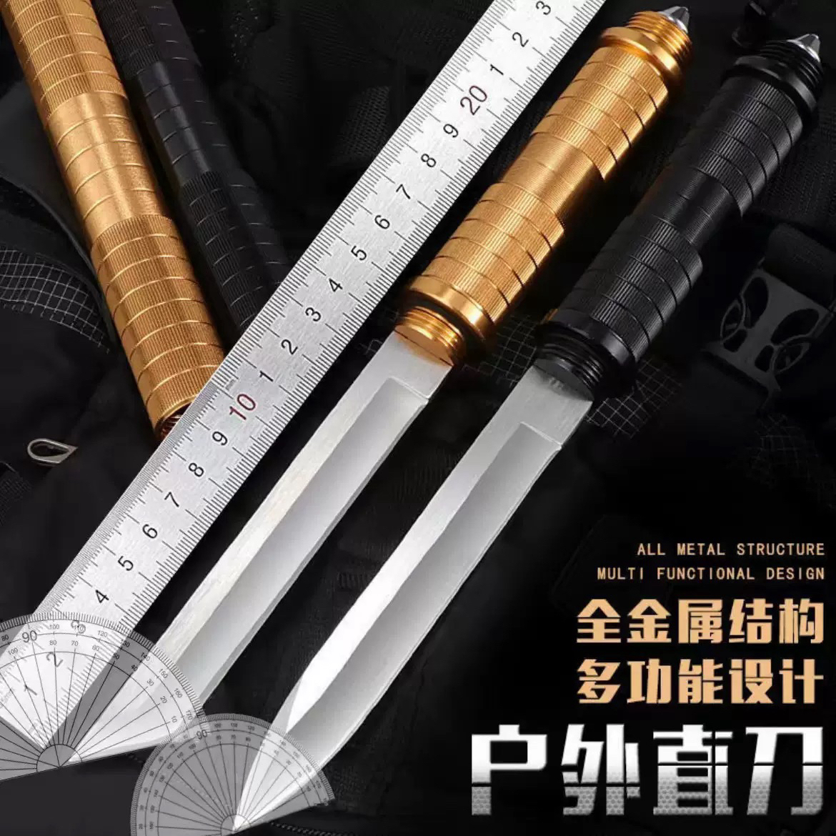 2025新款棍中刀求生户外刀户外高硬度便携野营破窗多功能组合工具