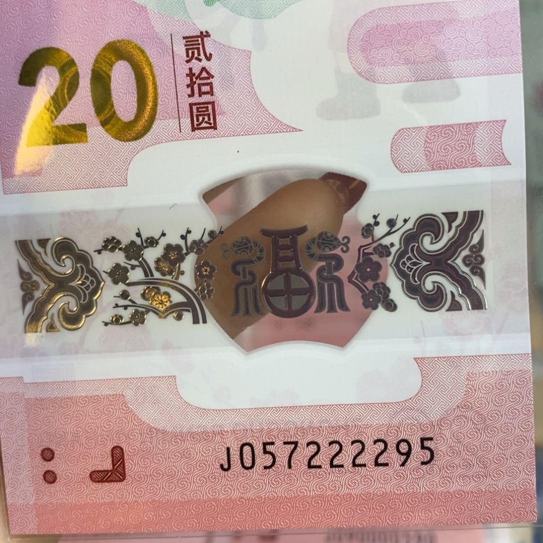 塑料 2295。。。。。。。。。。。