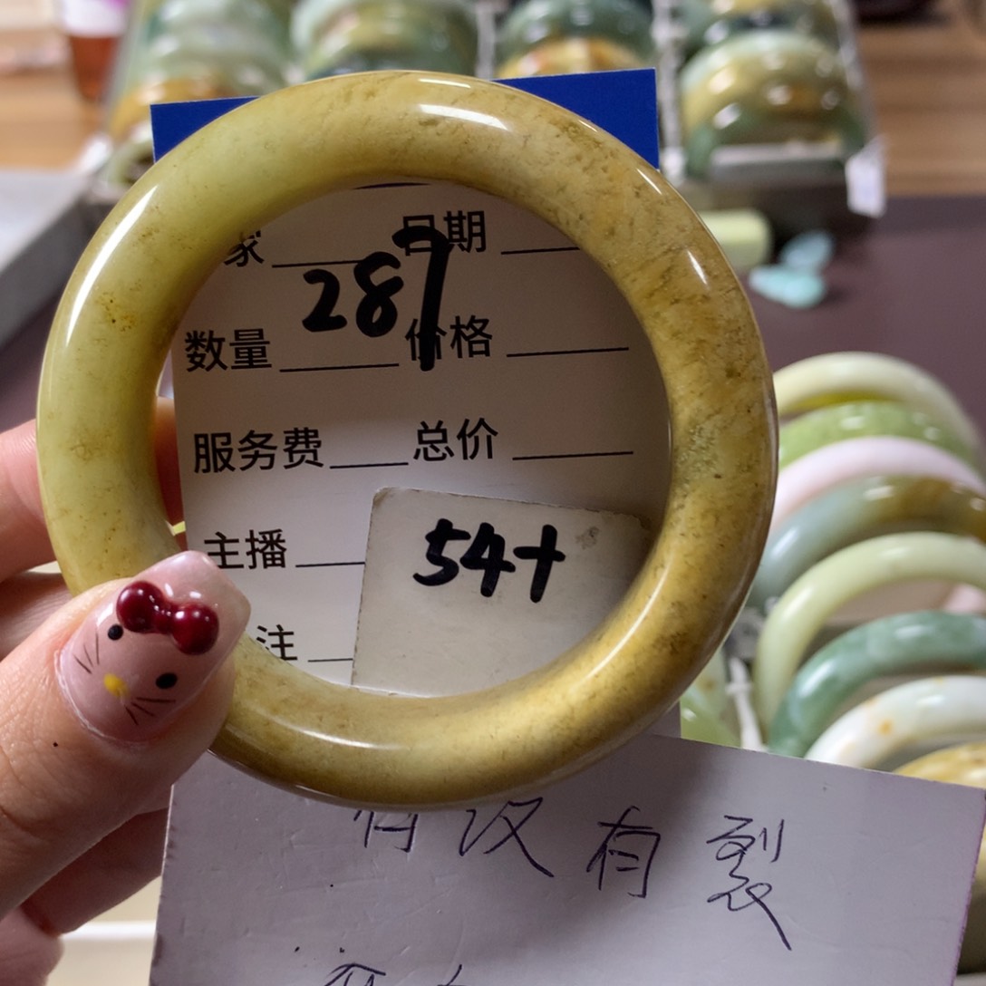 蛇纹石玉手镯未镶嵌287