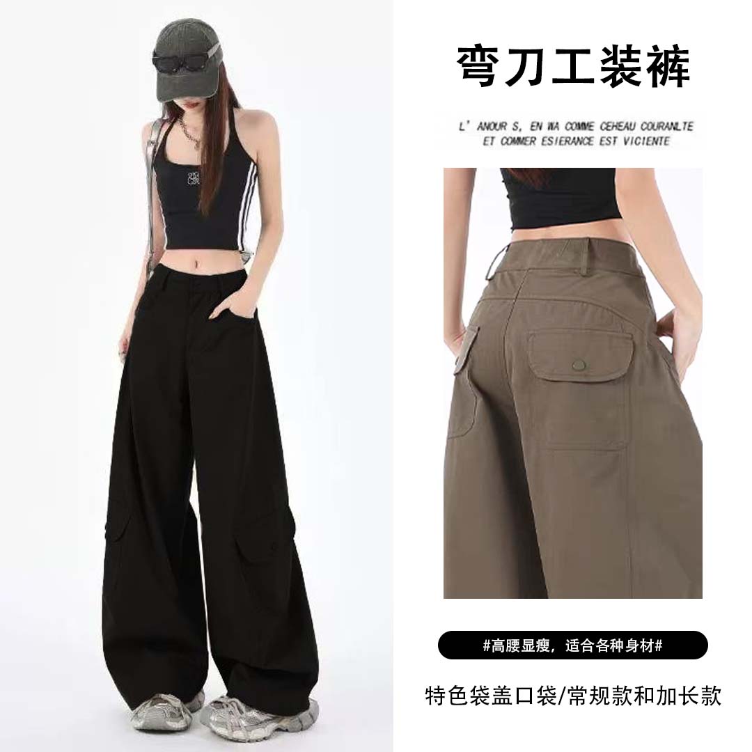 时尚潮流爆款工装裤女秋季美式辣妹休闲裤宽松百搭阔腿裤拖地裤子
