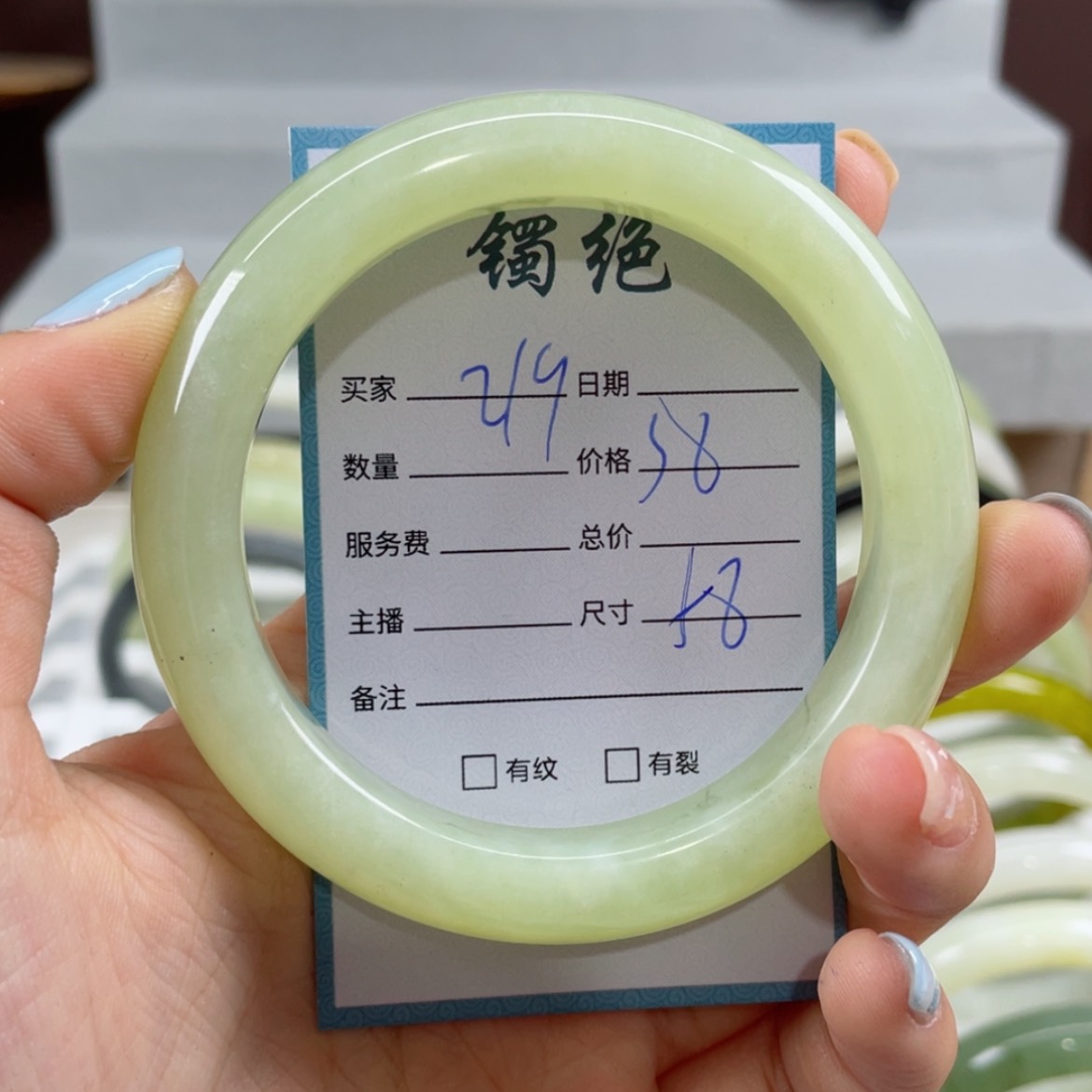 【闪购商品】蛇纹石玉手镯未镶嵌