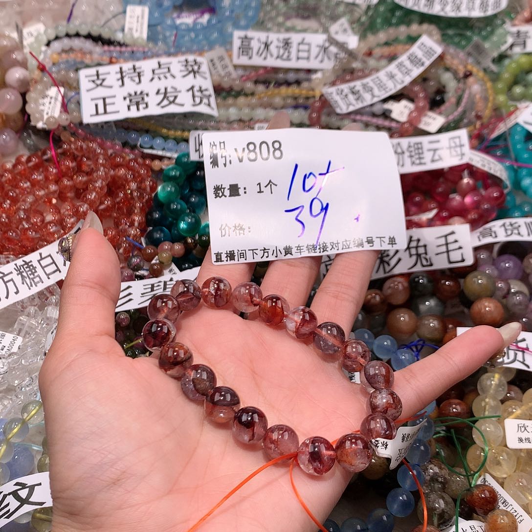 水晶手串未镶嵌808@k k k k k
