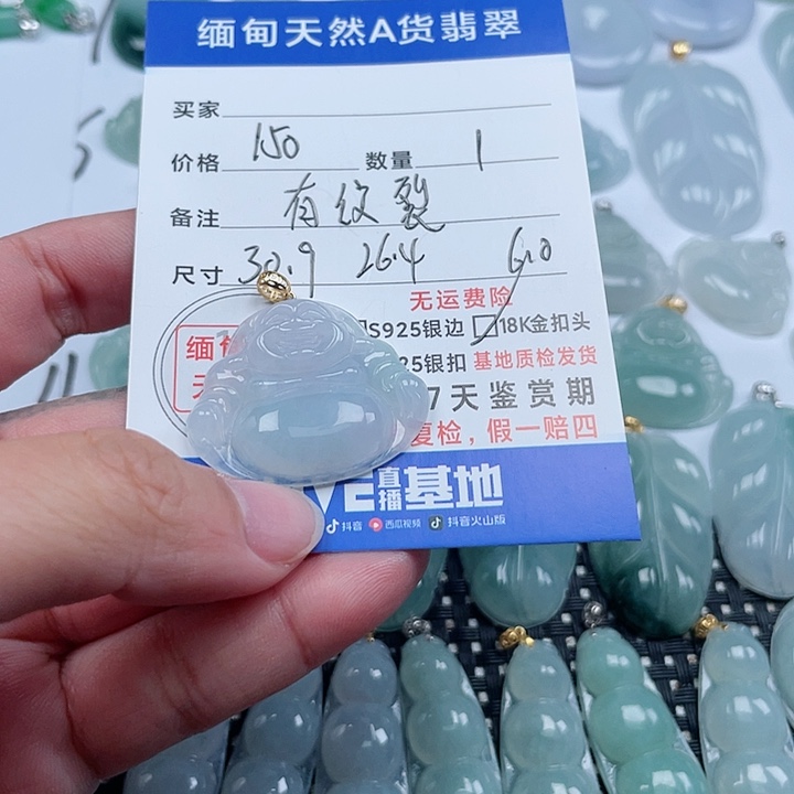 翡翠颈饰18K金镶嵌天然翡翠吊坠