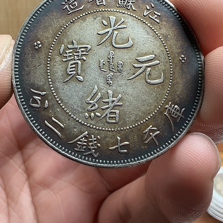（一家臻藏）可吸翻可吹响龙洋工艺品 精选摆件 