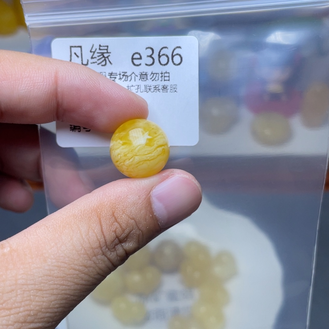 琥珀未镶嵌珠宝奇石