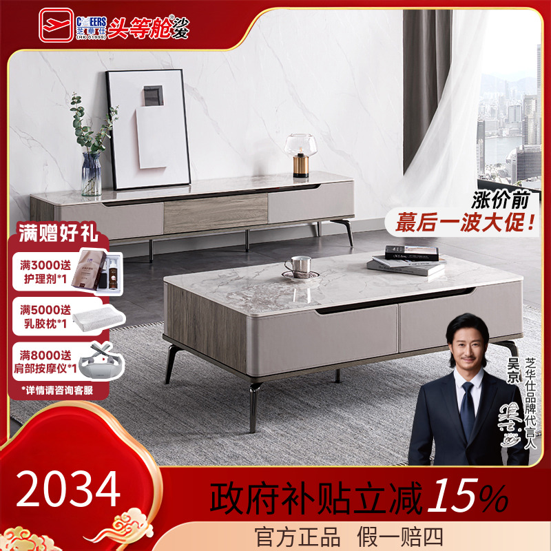 家具茶几【国补】现代岩板茶几轻奢餐桌茶桌茶台储物客厅型号PT041