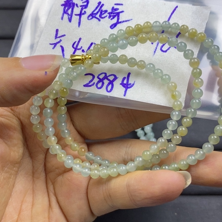 定制翡翠未镶嵌青**歌缅甸天然a货翡翠